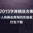 图片翻译浏览器